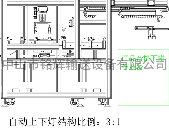 黑龙江球泡老化检测线